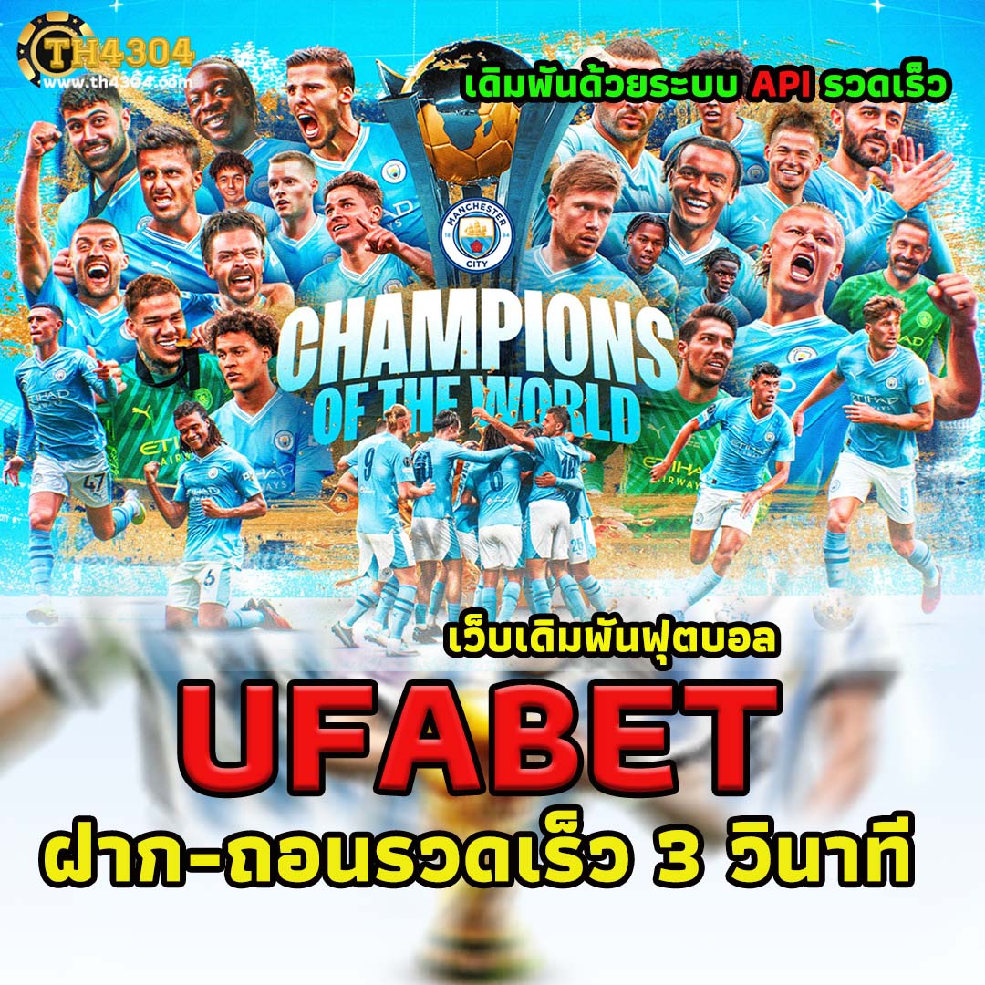 ufamobile คาสิโนออนไลน์ยอดนิยม ระบบทันสมัย เล่นง่าย ได้เงินจริง