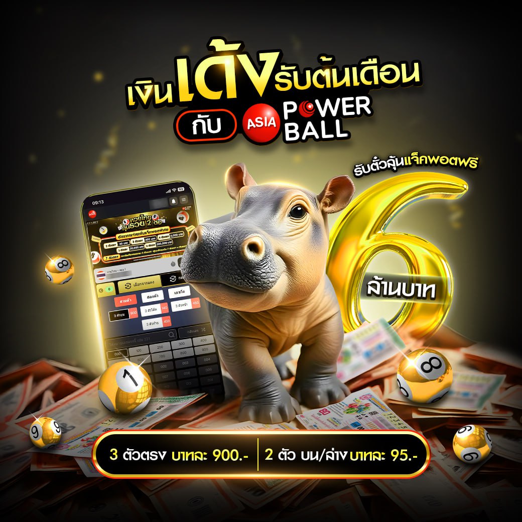 ufaonebet ศูนย์รวมเกมเดิมพันที่ดีที่สุดอันดับ 1 ในไทย