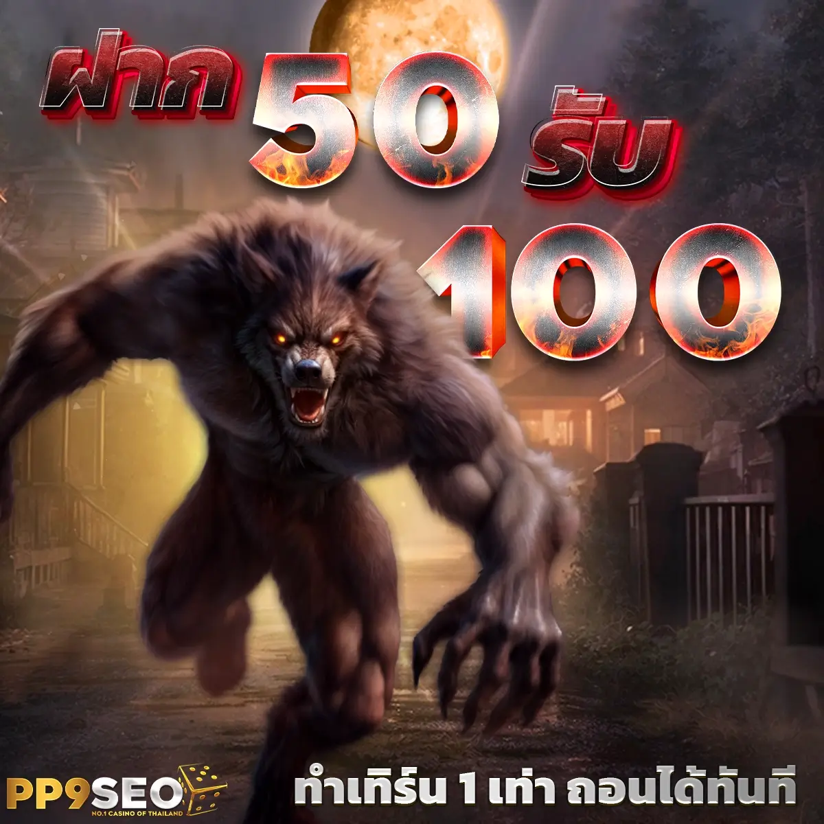 ufaสล็อต คาสิโนออนไลน์อันดับ 1 เว็บตรง โปรโมชั่นจัดเต็ม 2024