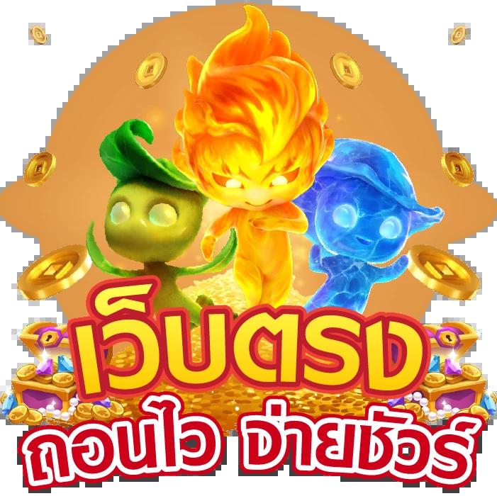 uok168 เข้า สู่ ระบบ รับเครดิตเล่นเกมครบจบในเว็บเดียว