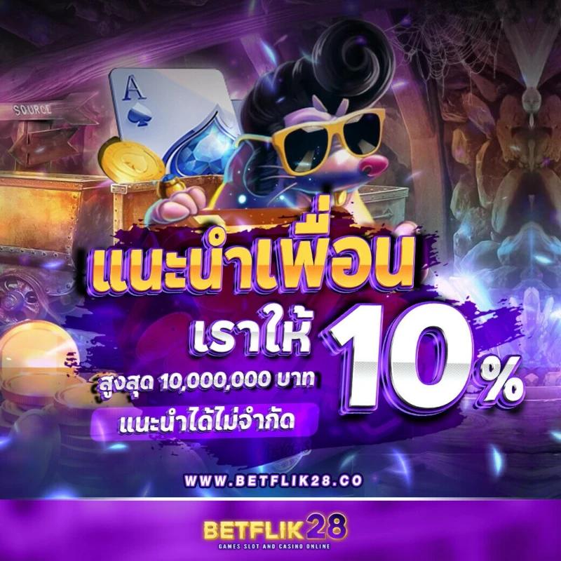 upx 1688 เว็บคาสิโนออนไลน์ครบวงจร เล่นง่าย มั่นคง บริการ 24 ชม