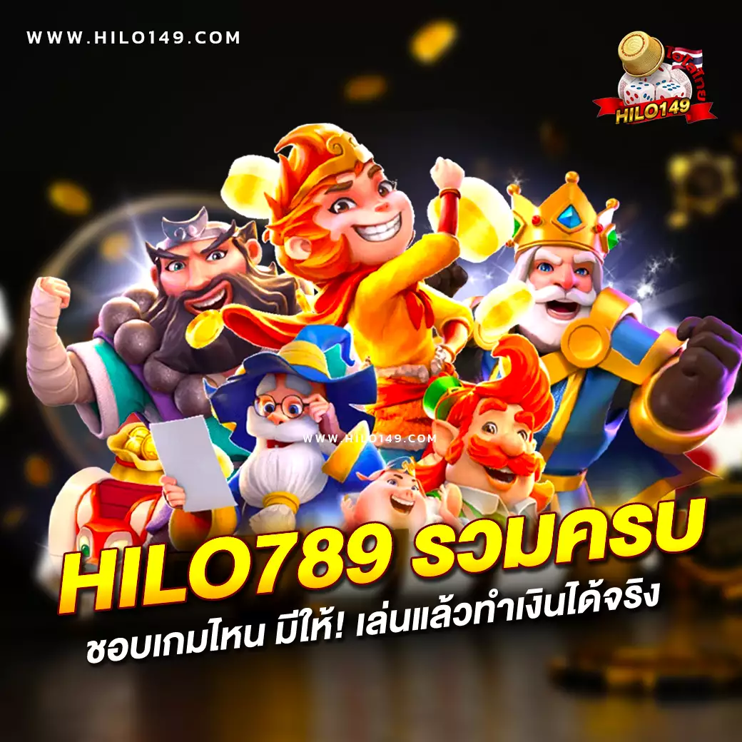 v9slot คาสิโนออนไลน์ทันสมัย เล่นง่าย จ่ายจริง ปลอดภัย 2024