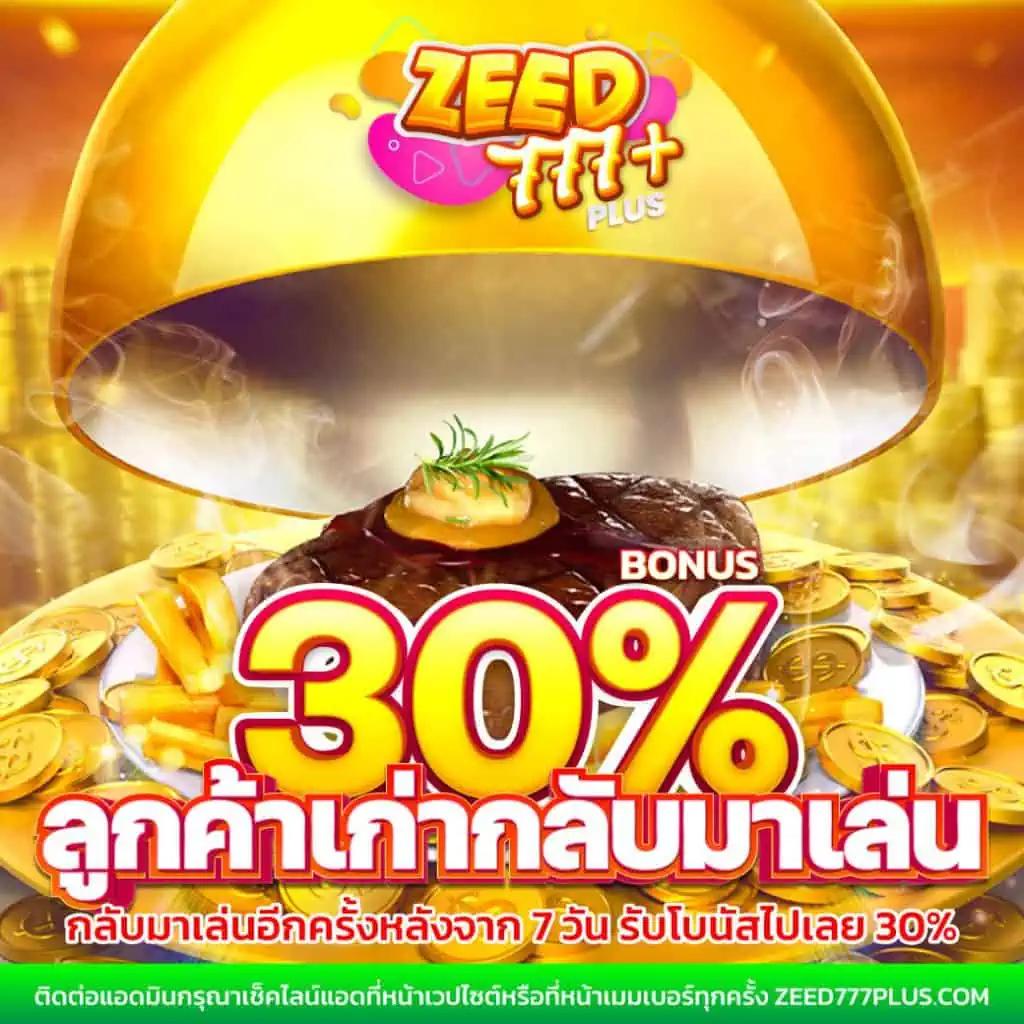 vga888 คาสิโนครบวงจร เล่นง่าย จ่ายเต็ม พร้อมโปรโมชั่นทันสมัย