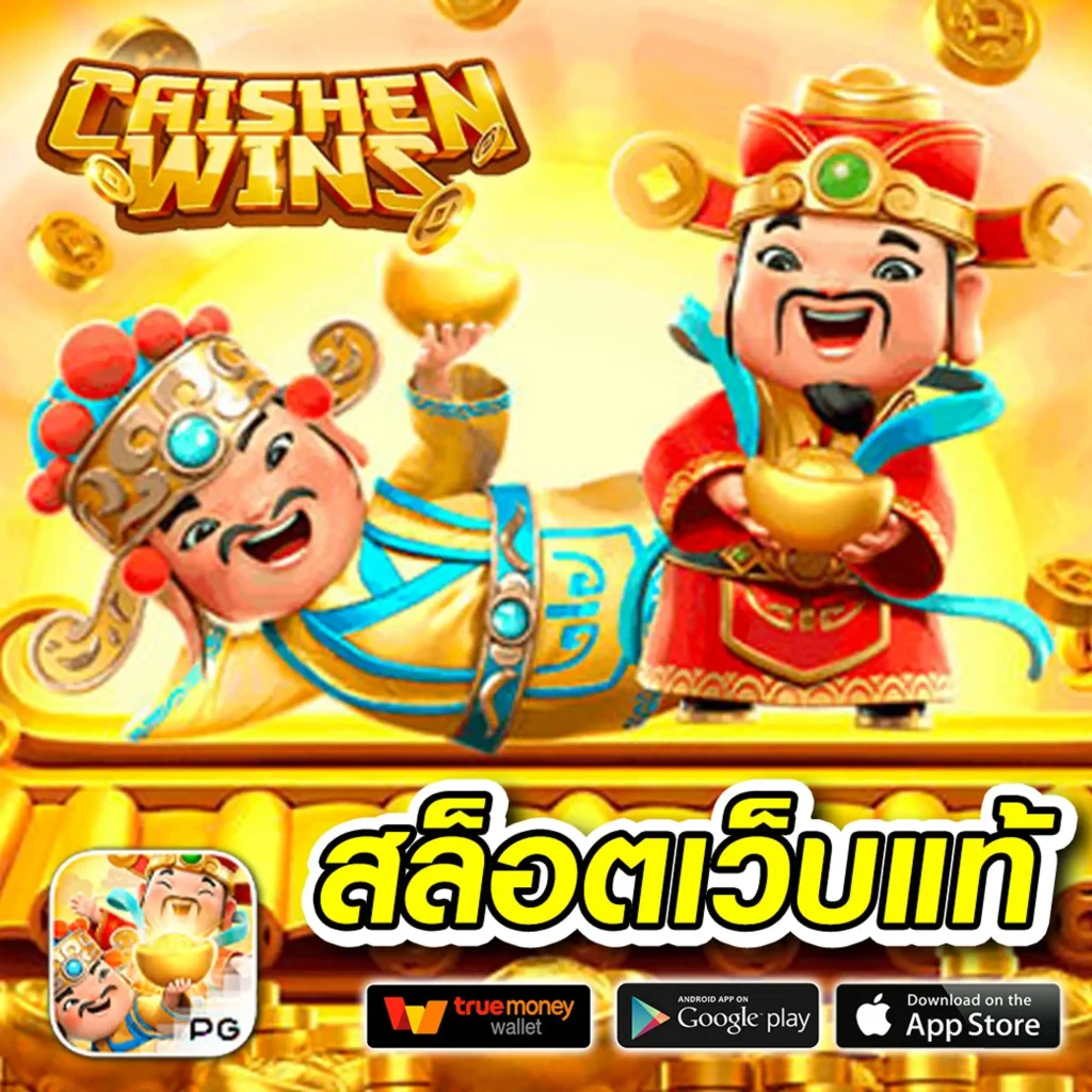 vkclub168 เว็บเกมคาสิโนออนไลน์ทันสมัยและน่าเชื่อถือที่สุดในไทย