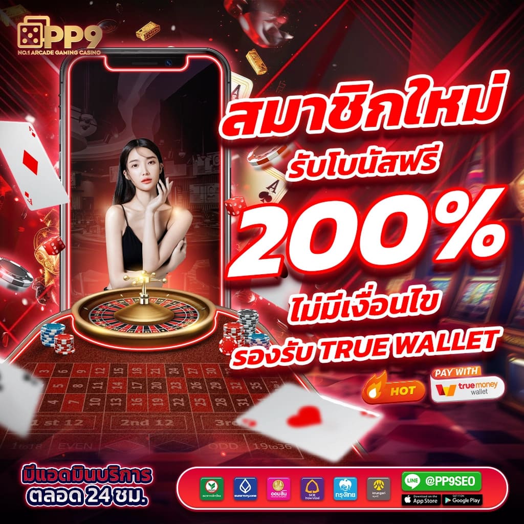 w69 login ทางเข้าเล่นคาสิโนออนไลน์สุดฮิต เปิดประสบการณ์ใหม่