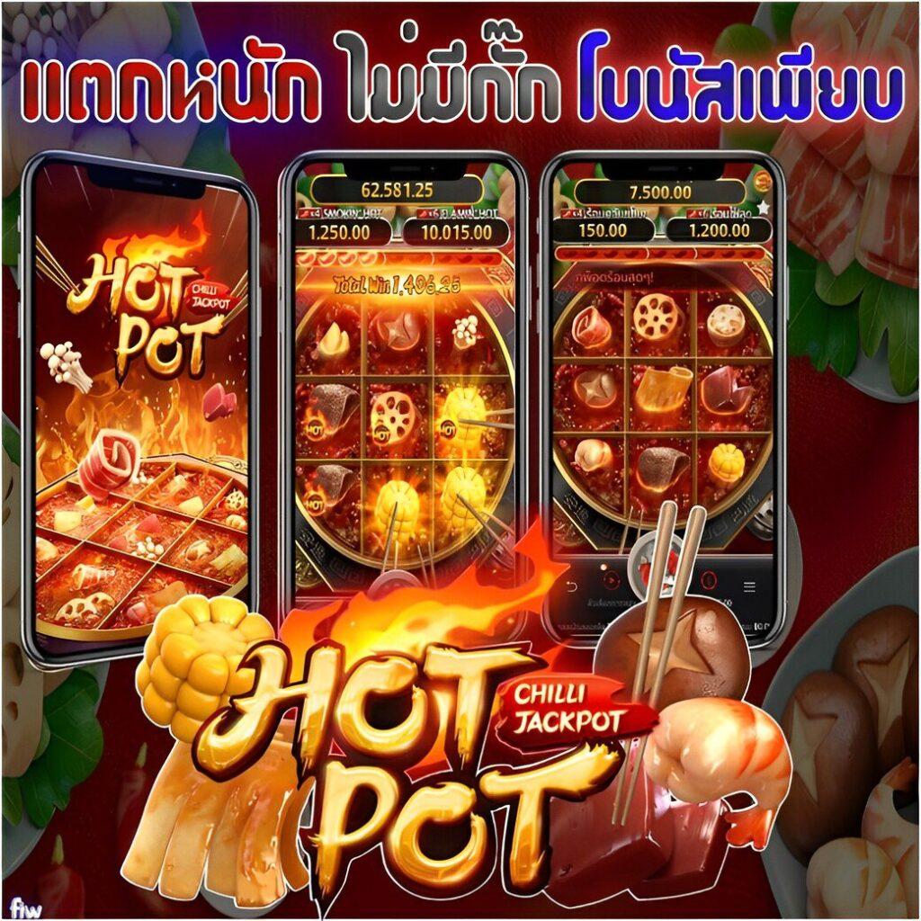 w69 slot เครดิตฟรี สมัครง่าย บริการทันใจ พร้อมโปรโมชั่นสุดคุ้ม