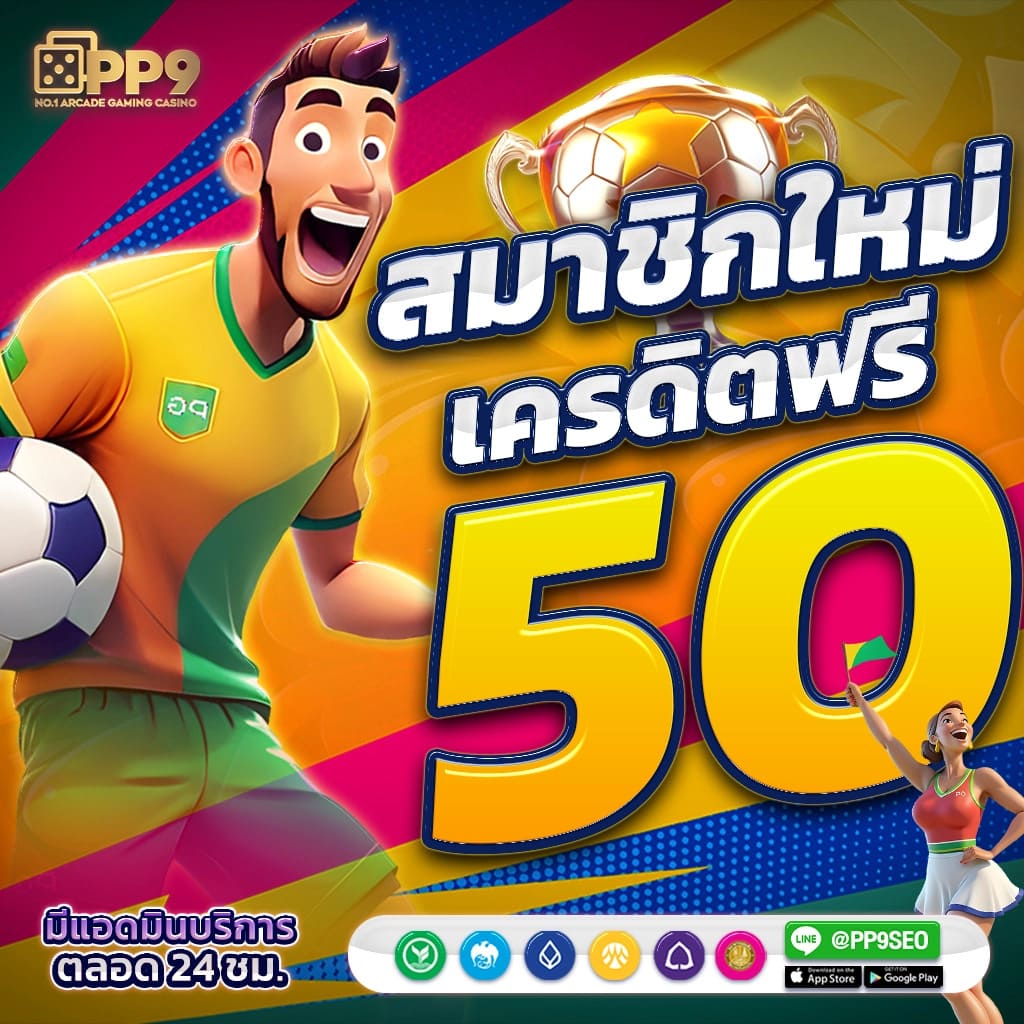 w69 ทางเข้า คาสิโนออนไลน์ครบวงจร มั่นใจเล่นง่าย ได้เงินจริง