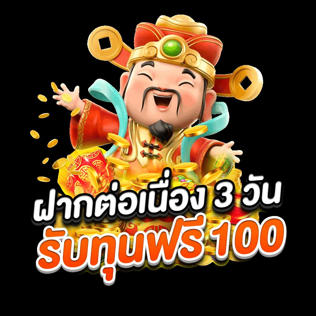 w69th คาสิโนออนไลน์ครบวงจร ระบบทันสมัย สมัครง่าย รับโบนัสสุดคุ้ม