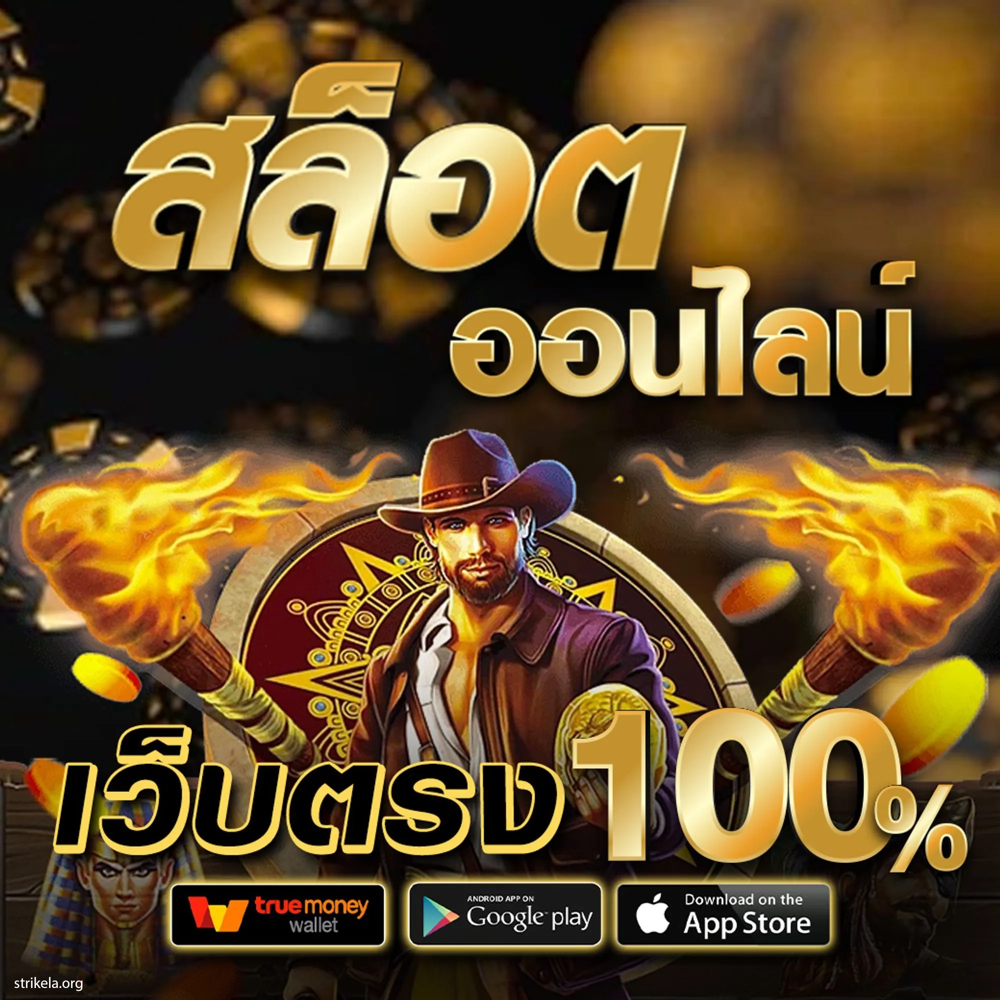 w69top คาสิโนยอดนิยม สมัครง่าย จบในเว็บเดียว แจกเครดิตฟรี 2023