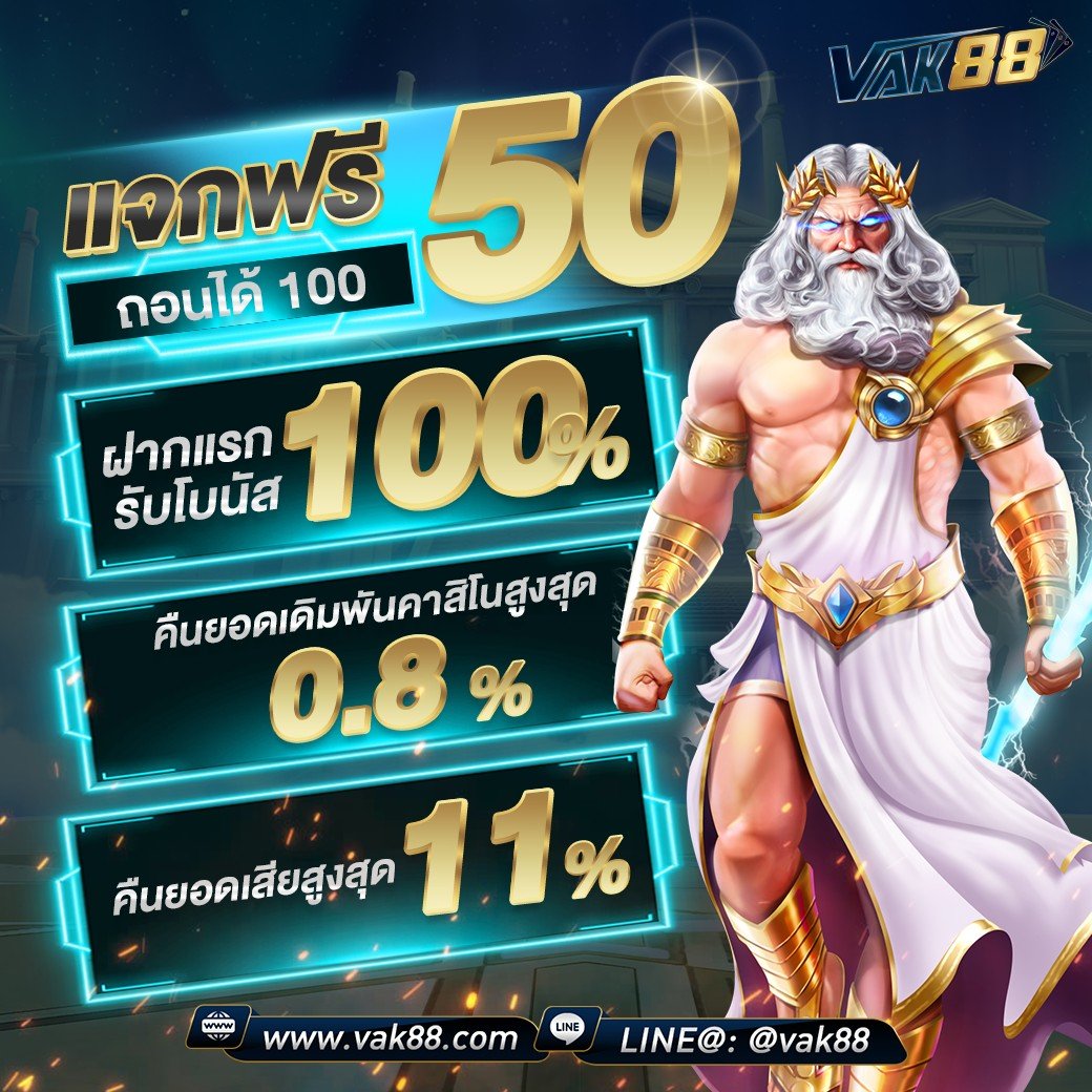 we88 slot คาสิโนออนไลน์อันดับหนึ่ง ระบบทันสมัย กำไรสูงสุด สมัครง่าย