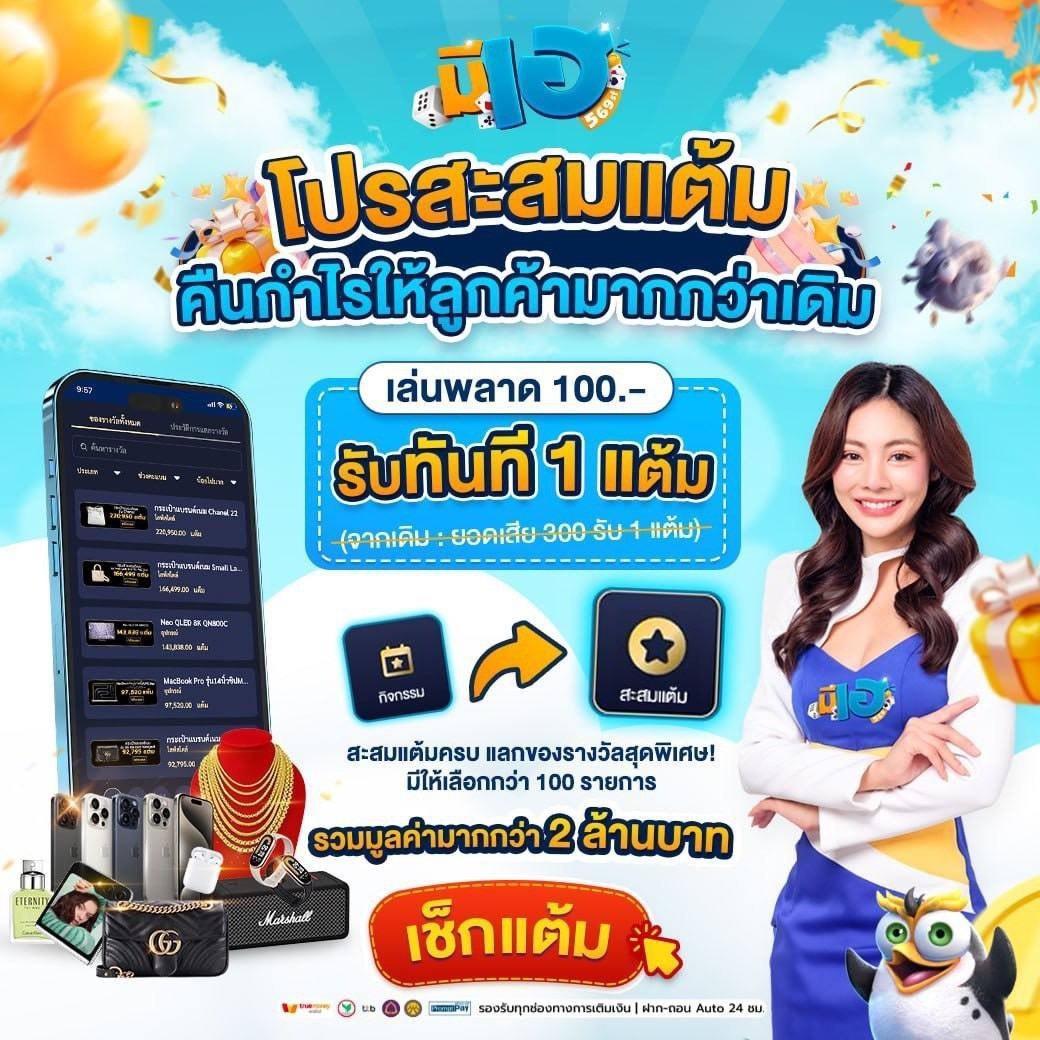 wing888 slot คาสิโนออนไลน์เล่นง่าย จ่ายจริง พร้อมโบนัสสุดคุ้ม