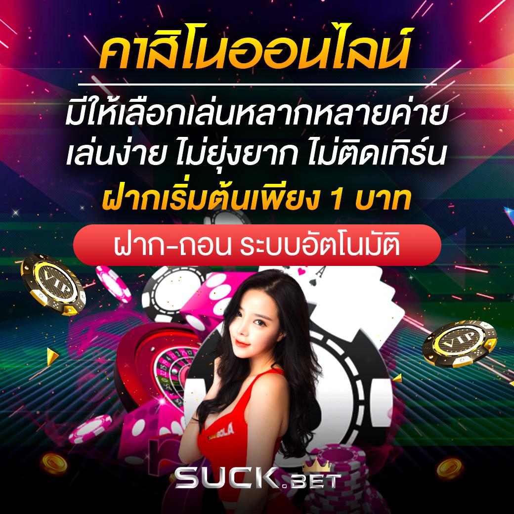 wow99 ทางเข้าเล่นคาสิโนออนไลน์ ฝากถอนรวดเร็ว โปรโมชั่นเด็ดที่สุด