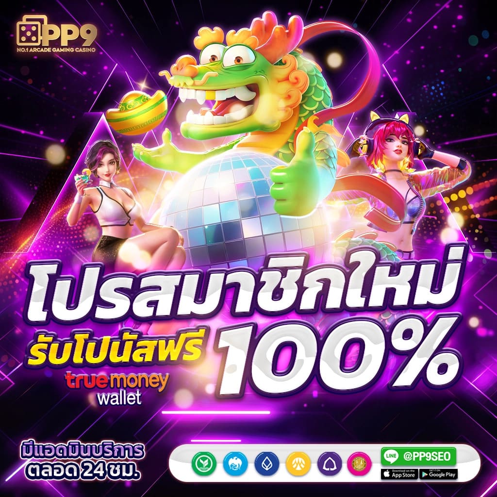 wowslot009 เว็บสล็อตมาแรง อัปเดตเกมใหม่ล่าสุดในไทย 2024