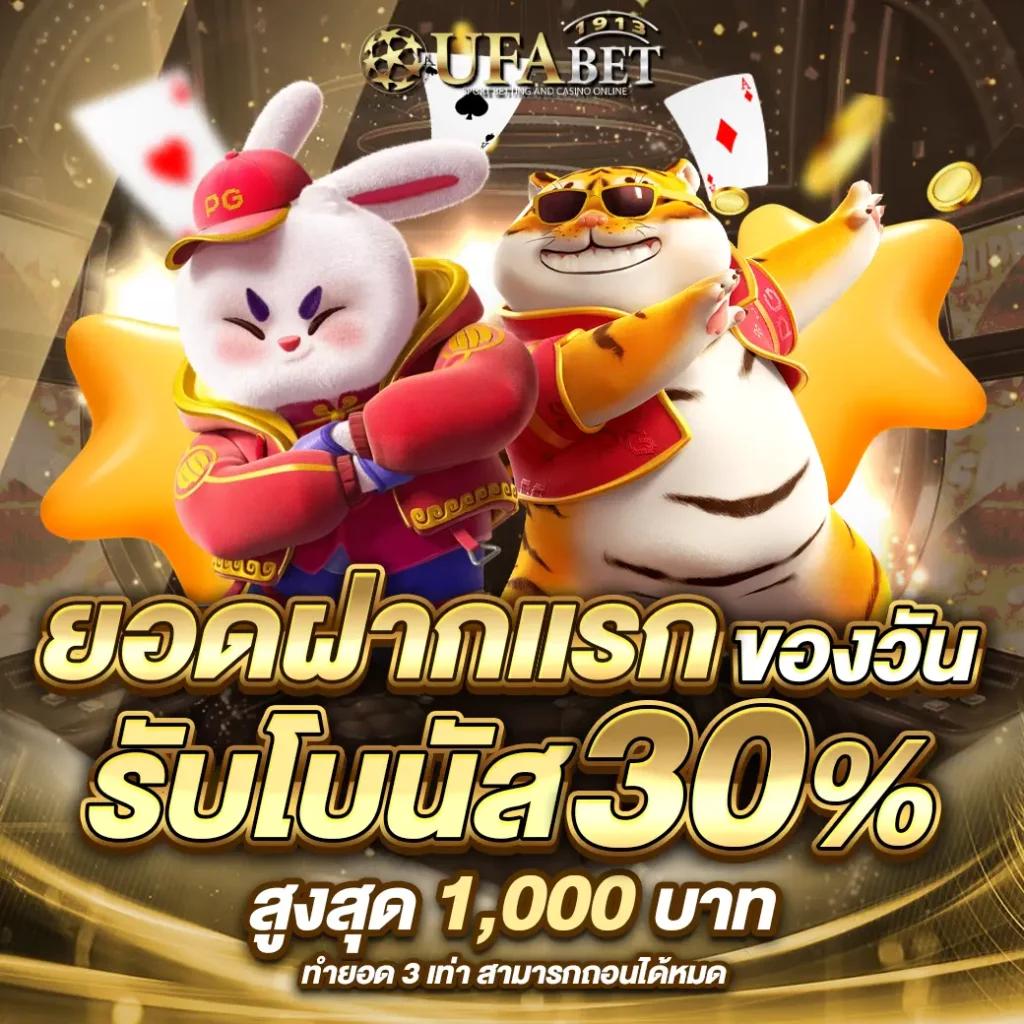 wowslot1688 คาสิโนออนไลน์ครบวงจร พร้อมโปรโมชั่นสุดคุ้ม | เดิมพันง่ายมั่นใจ