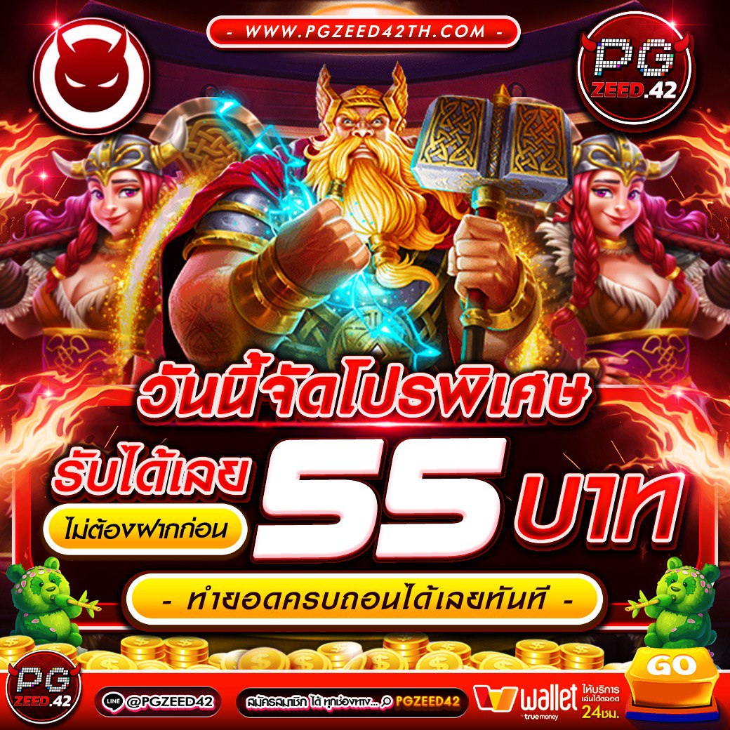 wowslot88vip คาสิโนออนไลน์อันดับหนึ่ง การันตีโบนัสไร้ขีดจำกัด