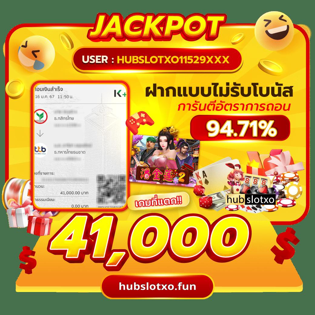 xo666 Slot คาสิโนสุดฮิต เติมเต็มความสนุกทุกช่วงเวลา