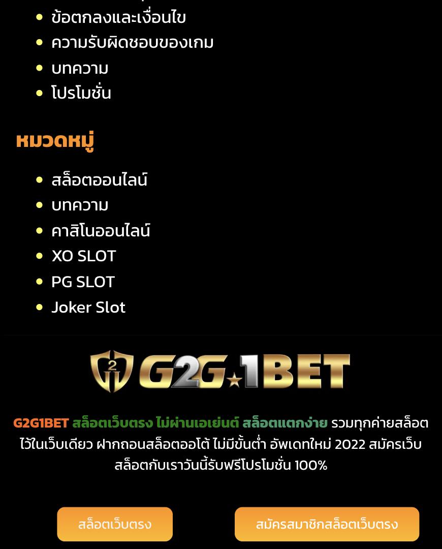 yiu เว็บคาสิโนออนไลน์อันดับหนึ่ง รวมเกมสล็อตสุดฮิตและโบนัสแตกจริง
