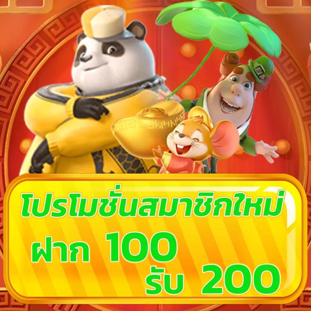 yourskin คาสิโนออนไลน์อันดับ1 ระบบใหม่ล่าสุด 2024