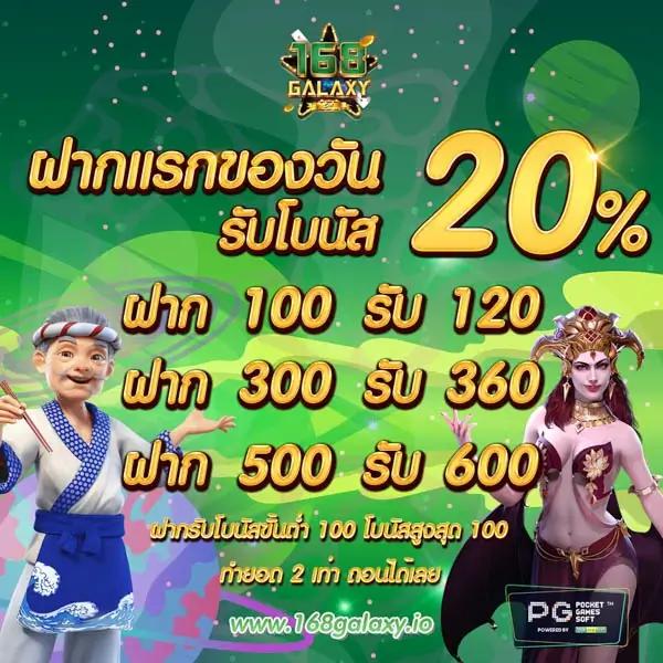 z1688 คาสิโนครบวงจร เดิมพันไม่มีขั้นต่ำ ทำกำไรง่ายที่สุด