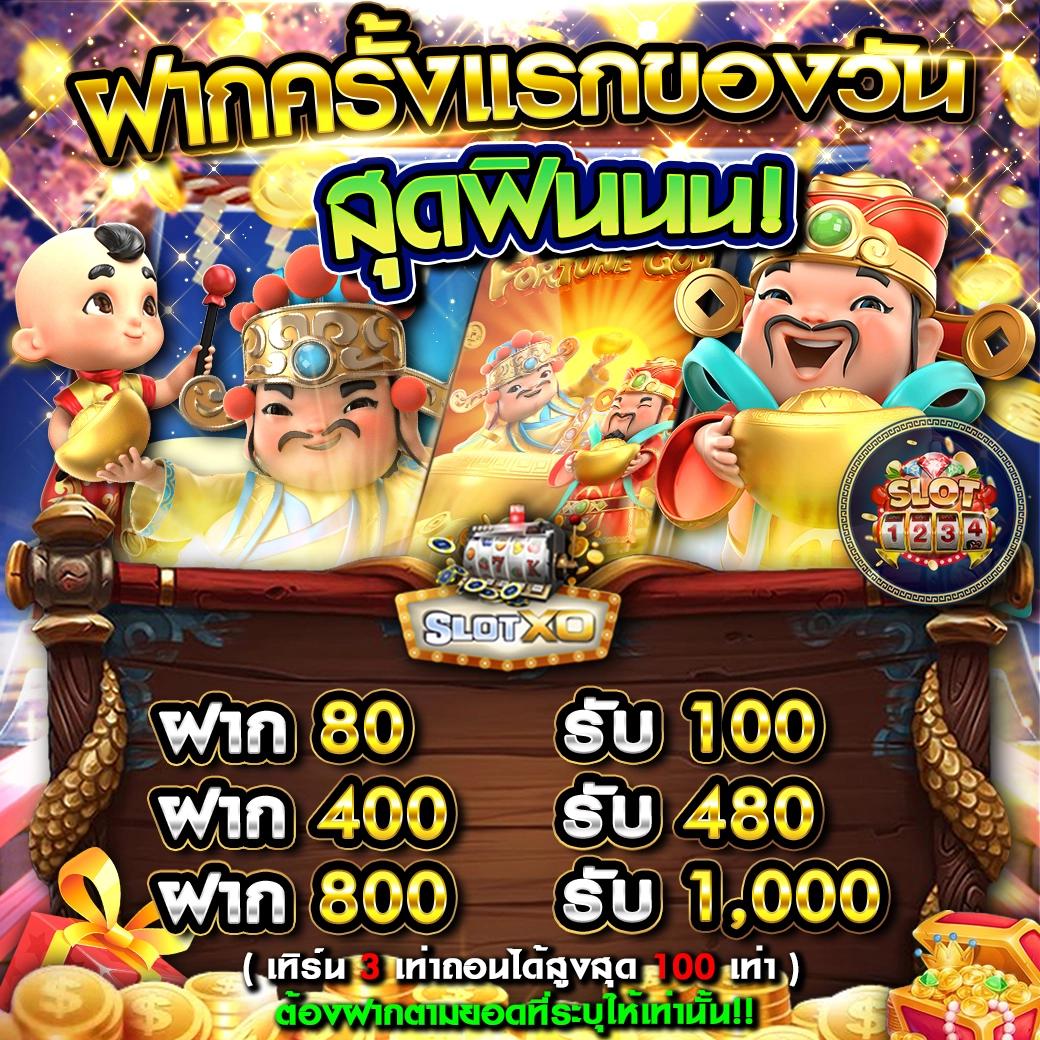 z16bet คาสิโนออนไลน์สุดฮิต พร้อมโปรโมชั่นเด็ดในไทย 2023