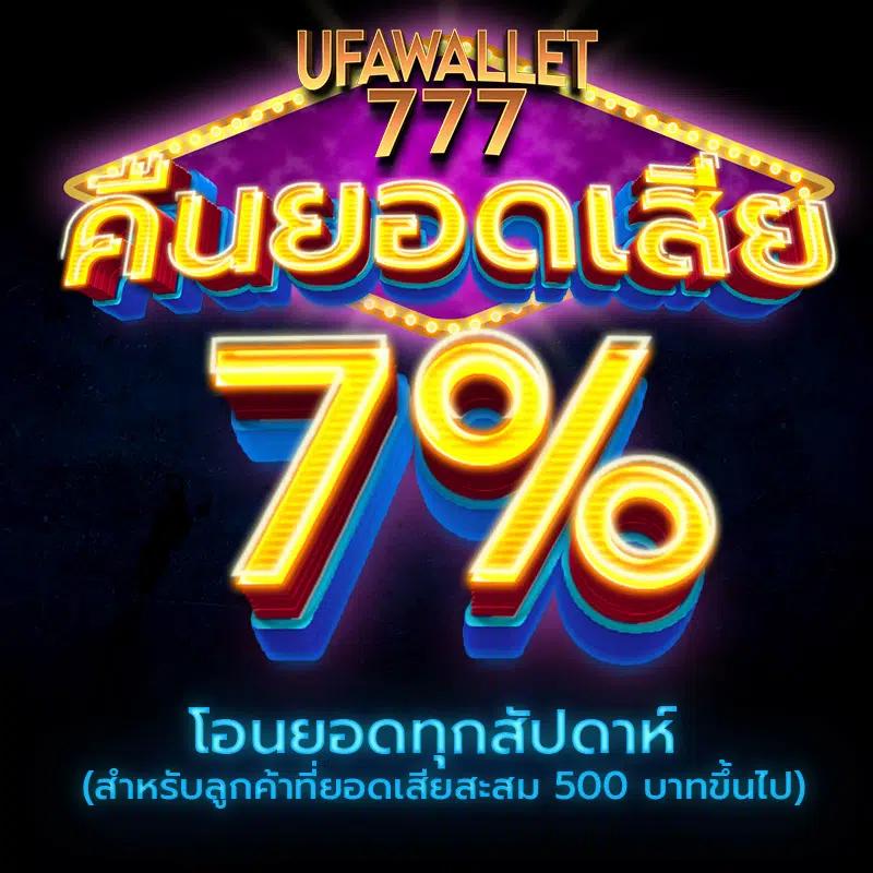 z8 slot คาสิโนอันดับ 1 ระบบฝากถอนเร็วทันใจ พร้อมโบนัสมากมาย