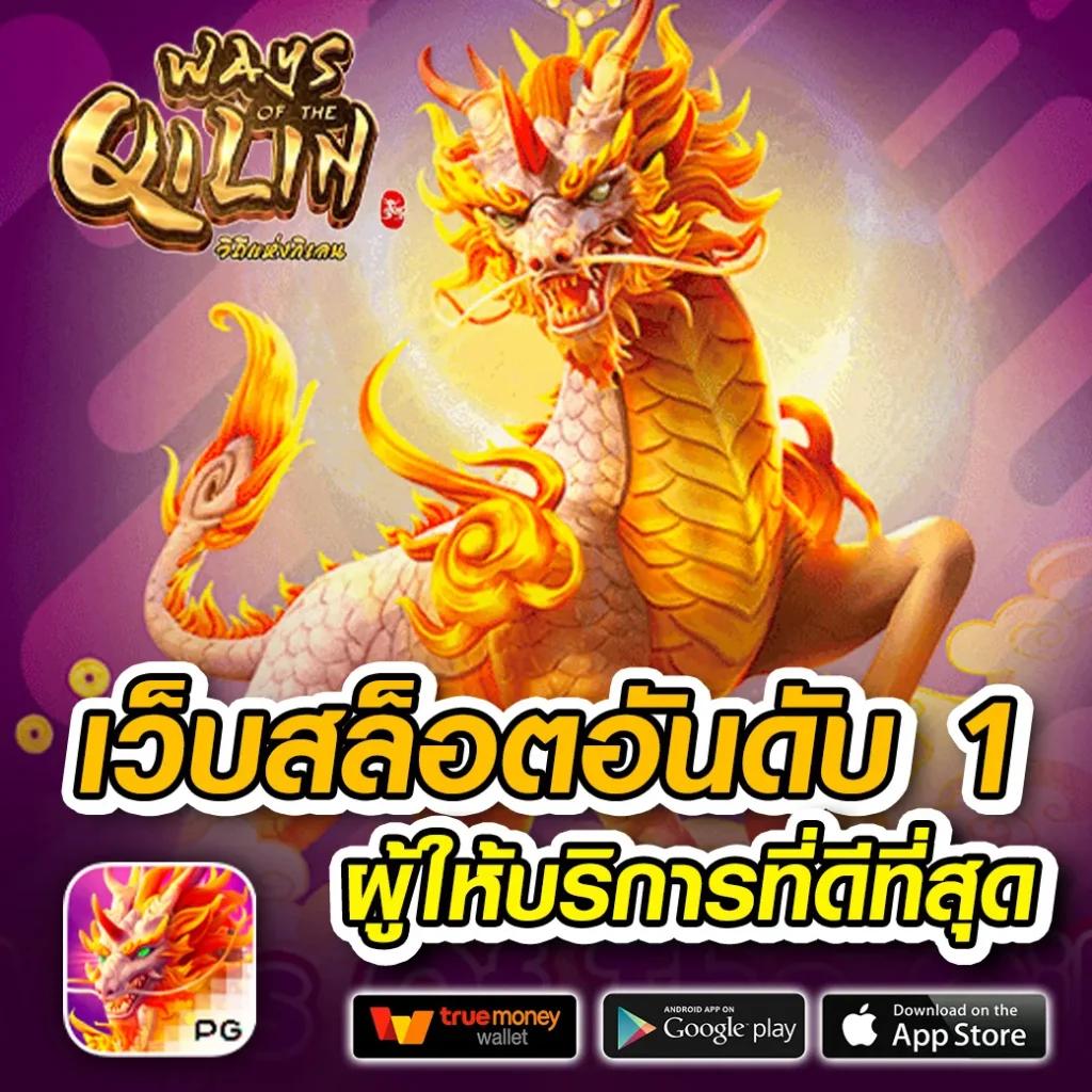 z8 เครดิต ฟรี สมัครง่าย รับโบนัสสูง เล่นได้ทุกเกมเครดิตฟรี
