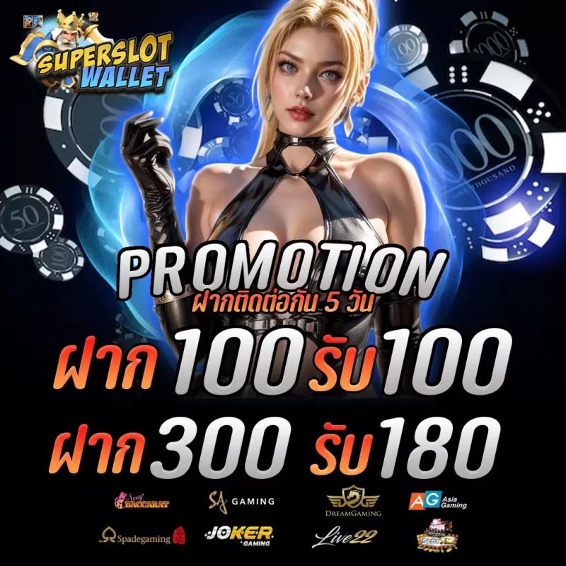 zbet168 คาสิโนระดับแนวหน้าพร้อมโปรโมชั่นสุดเร้าใจในไทย