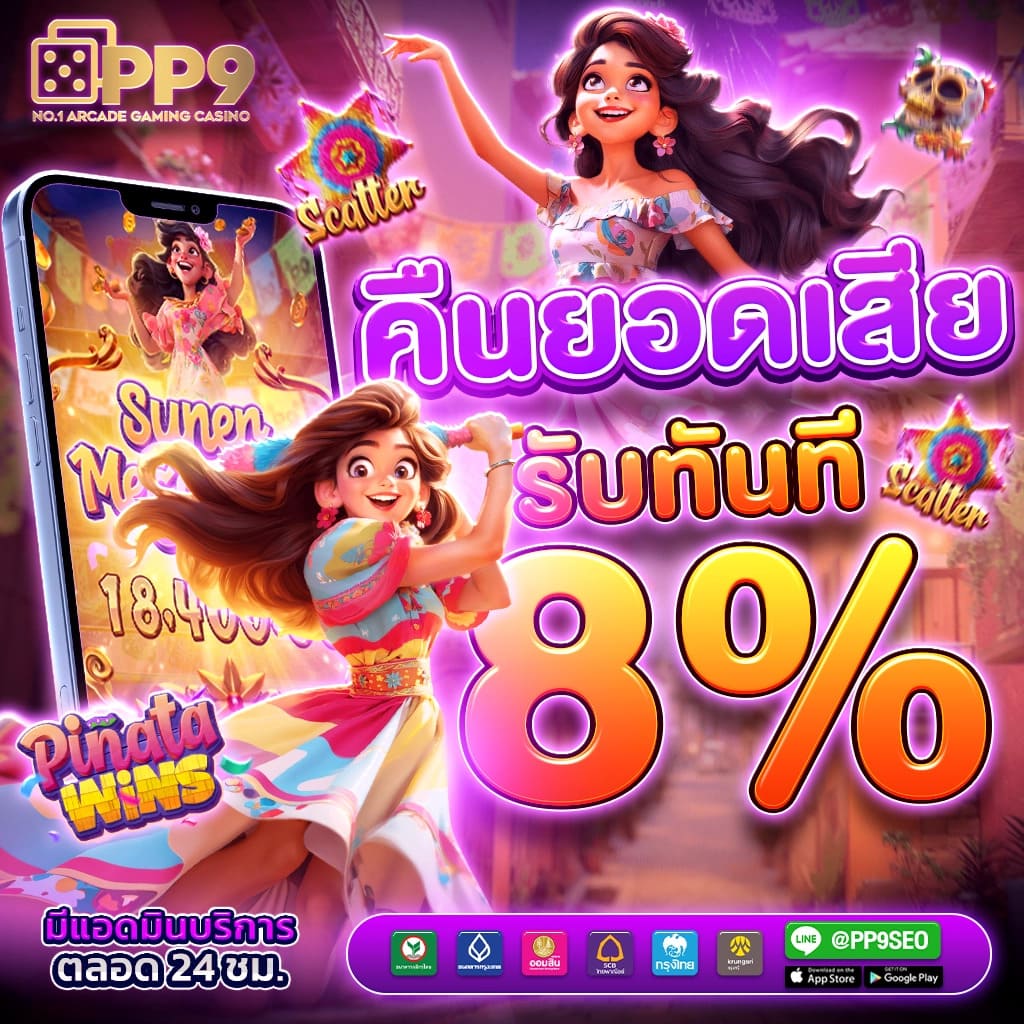 zzgame77 คาสิโนครบวงจร ระบบทันสมัย สมัครง่าย เล่นไม่มีสะดุด