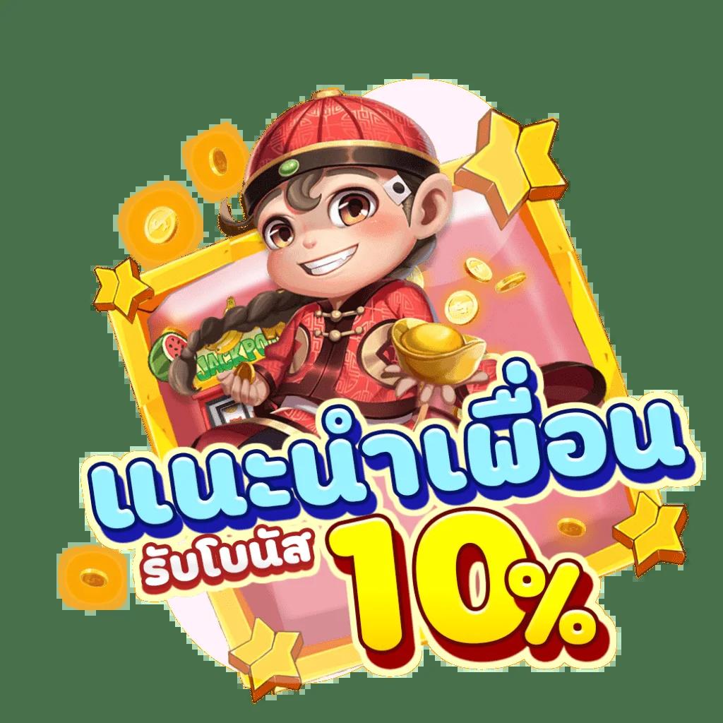 กงล้อ 88 คาสิโนเว็บตรง มิติใหม่ของความสนุกและรางวัลใหญ่