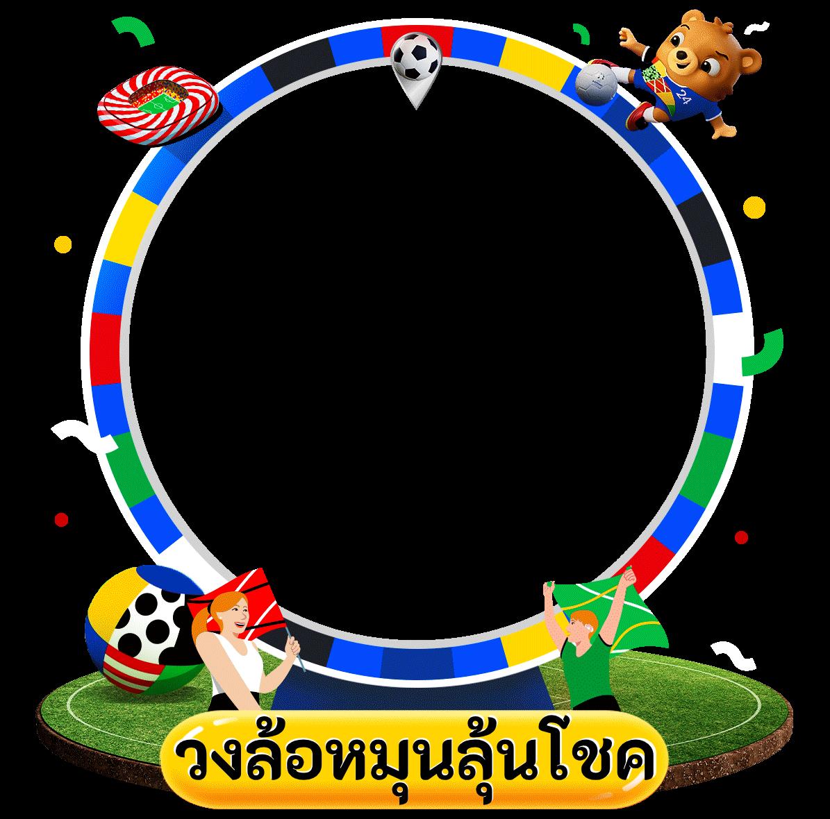 กงล้อ คาสิโนอันดับหนึ่ง พร้อมโปรโมชั่นสุดพิเศษ 2024