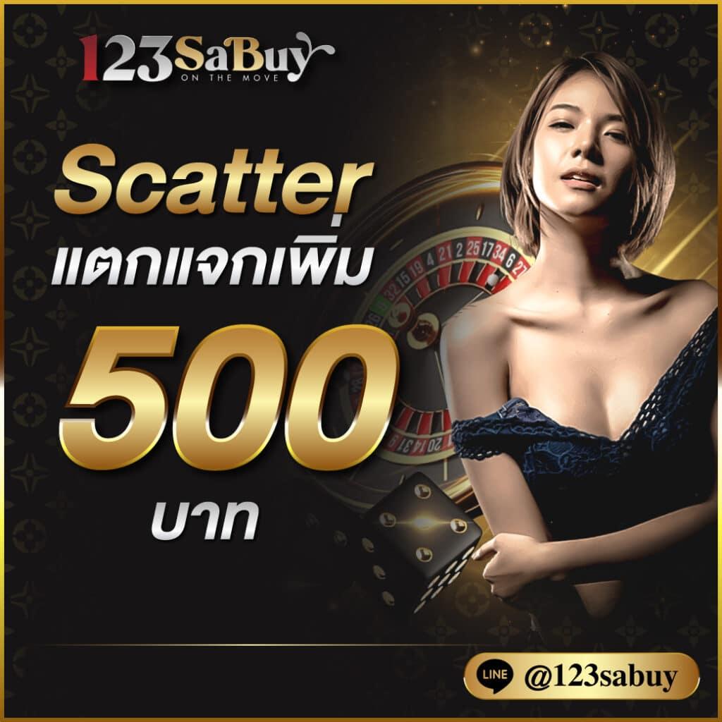 กันเพื่อความสนุกจุใจที่ ize222 คาสิโนยอดนิยมในประเทศไทย