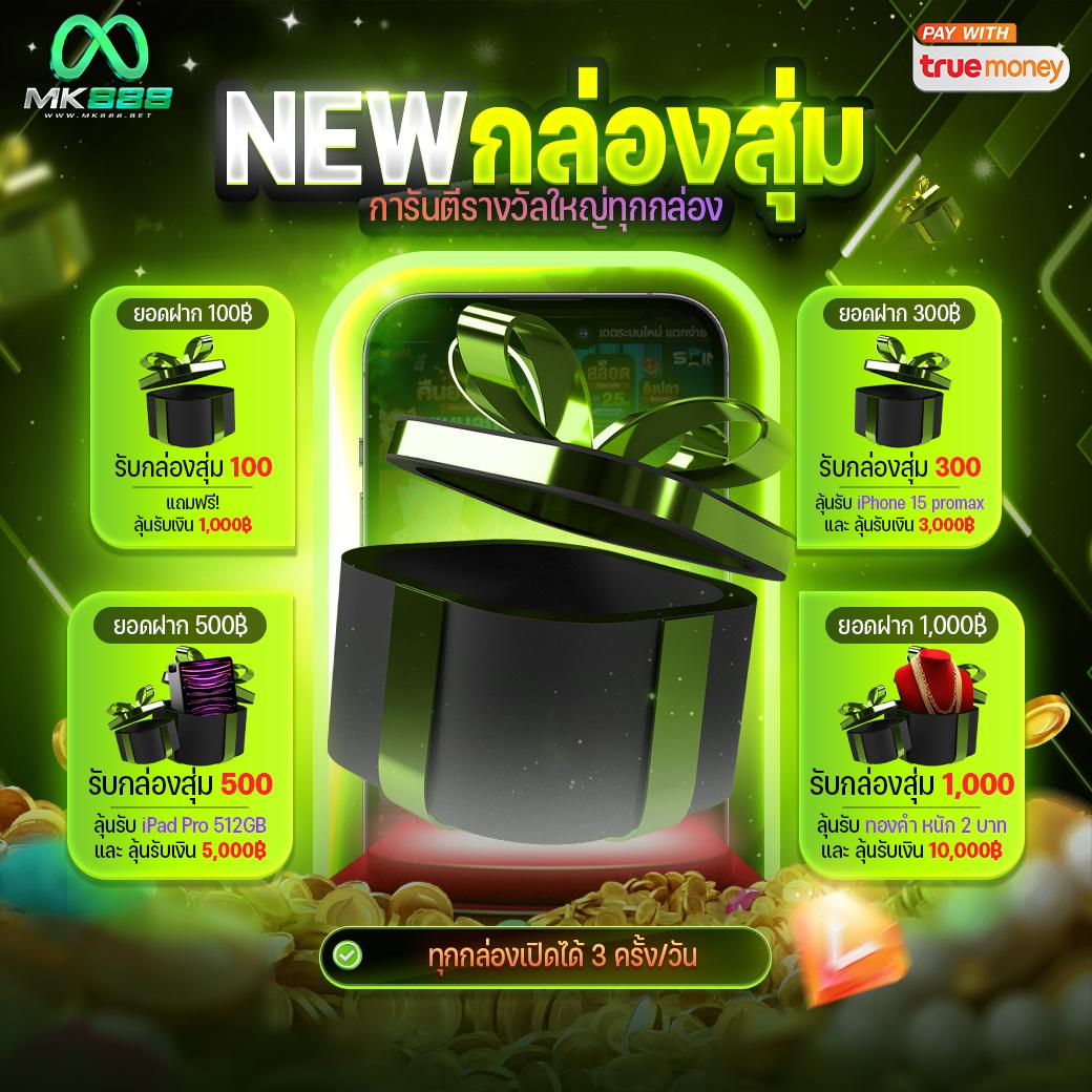 กรีนชีค คาสิโนสด ระบบออโต้ เกมสล็อตแตกง่าย สมัครฟรีวันนี้