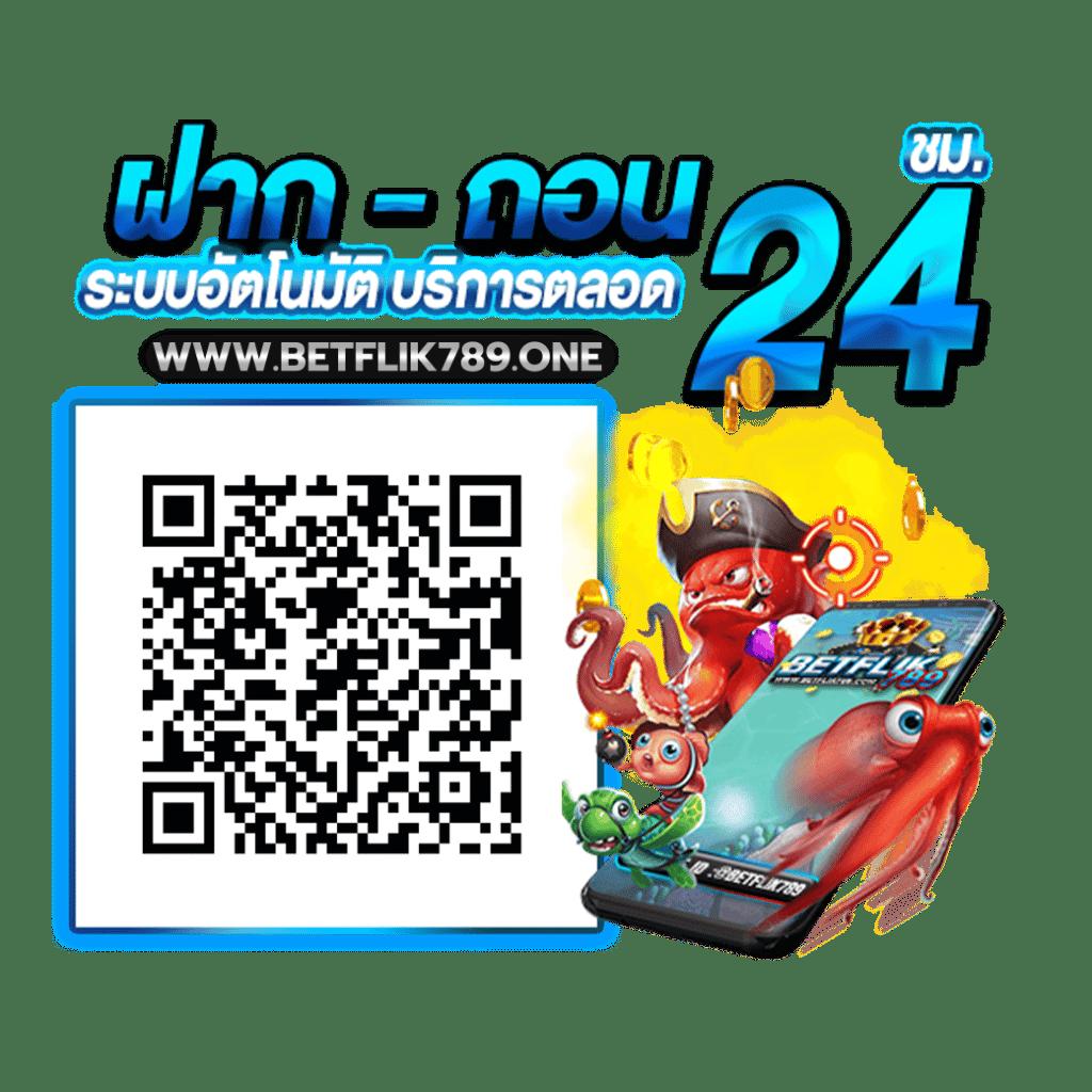 ก้อล้อ888 เว็บเกมยอดนิยม เล่นง่าย จ่ายจริง ไม่มีขั้นต่ำ