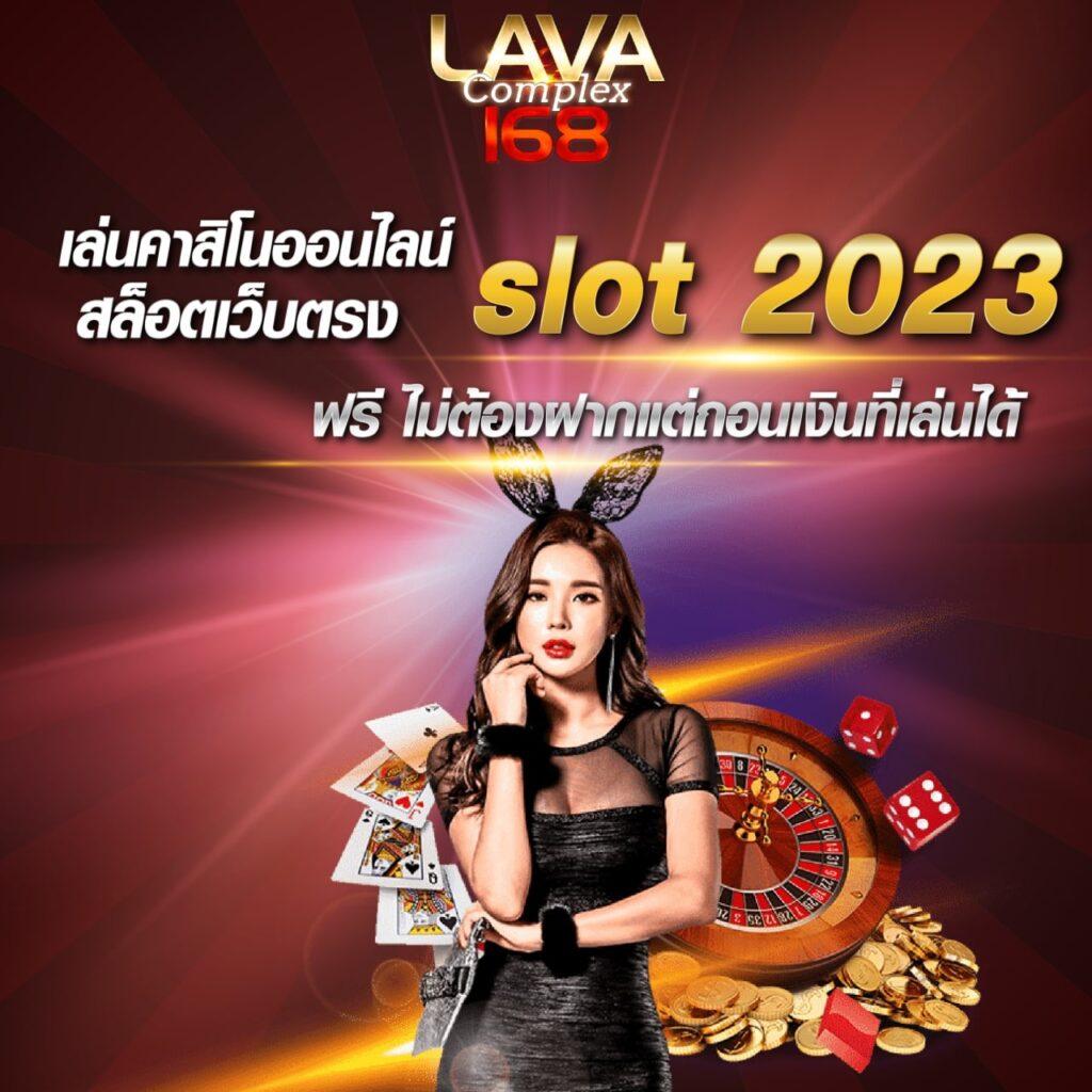 กามิกาเซ่ คาสิโนออนไลน์ ฝากถอนรวดเร็ว ระบบทันสมัย ข้อเสนอสุดพิเศษ