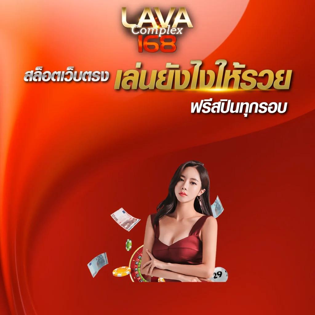 ขอผลบอล เล่นง่าย จ่ายจริง โปรโมชั่นเด็ด ไม่มีโกง