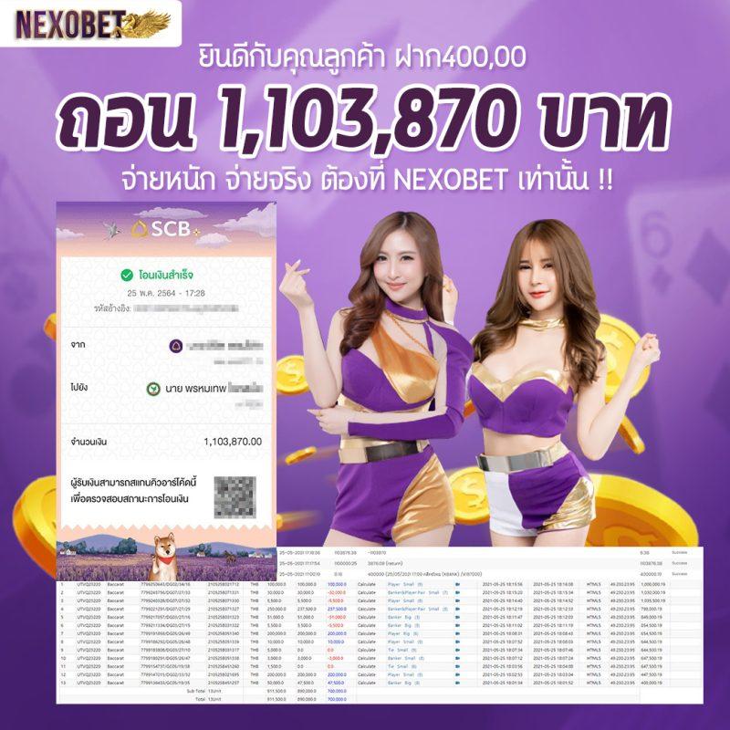 ขอผลบอลสด เว็บดูบอลสดฟรี พร้อมอัปเดตผลสดทันใจ