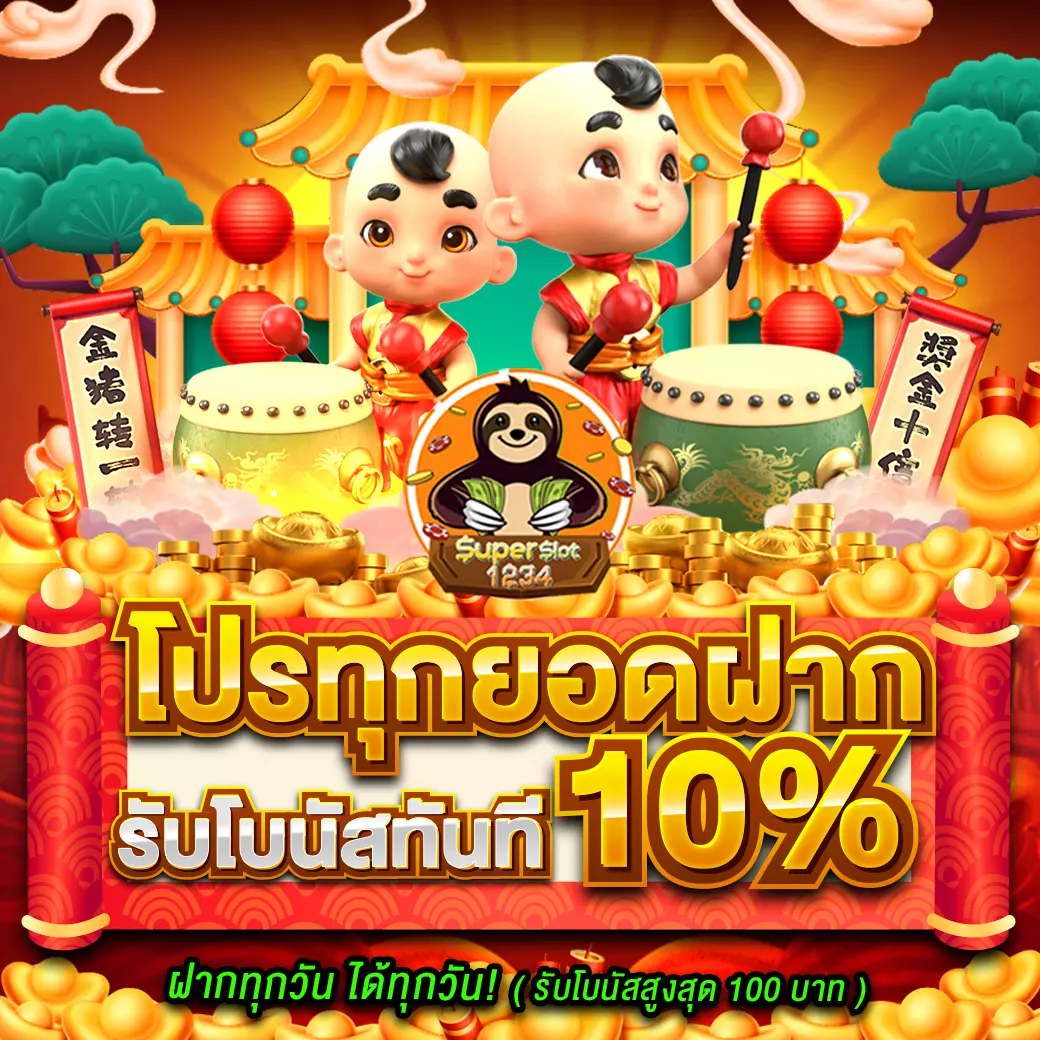 ข่าวบอล คาสิโนออนไลน์ อันดับหนึ่งของไทย เล่นง่าย จ่ายจริง