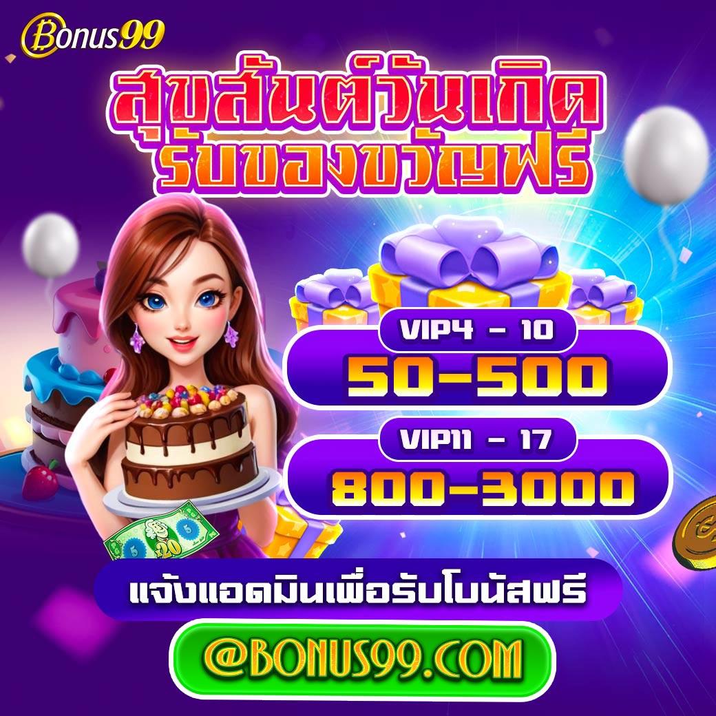 คู คโยฮวาน พนันออนไลน์อันดับหนึ่ง ฝากถอนรวดเร็วทันใจ