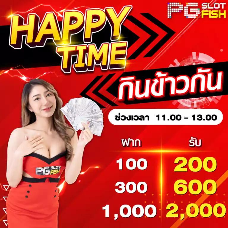 คิงคอง pg เว็บคาสิโนออนไลน์ยอดนิยม สมัครง่าย จ่ายจริง