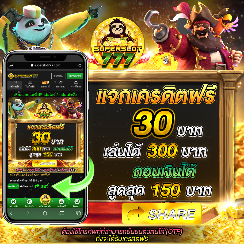 คิงคองสล็อต888 เว็บสล็อตยอดนิยม เดิมพันง่าย จ่ายจริง