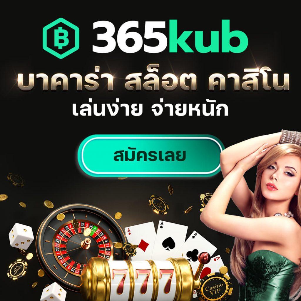 คิงคองสล็อต คาสิโนออนไลน์ยอดนิยม รับเครดิตฟรีและโปรโมชั่นแรงได้เงินจริง