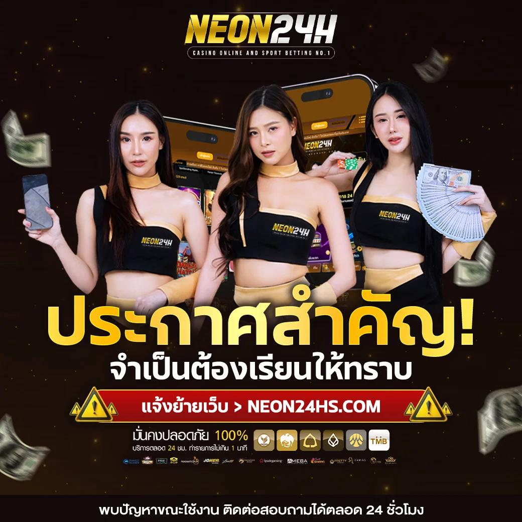 ค้นหา ผลบอลสด 8888 เว็บสล็อตแตกง่าย ฝากถอนรวดเร็วดีที่สุดในไทย