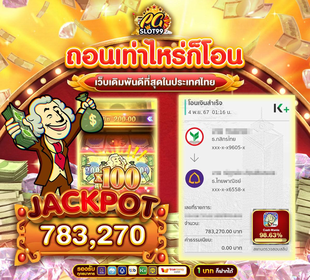 คู่บอลวันนี้ เว็บคาสิโนออนไลน์อับดับหนึ่ง ครบทุกการเดิมพันสดใหม่