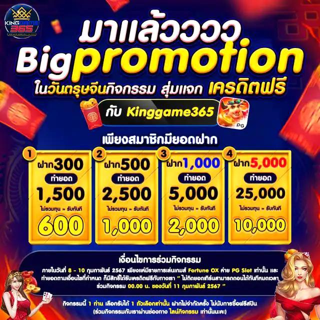 ความบันเทิงเต็มรูปแบบกับ บอลสด5 คาสิโนออนไลน์อันดับหนึ่งในไทย