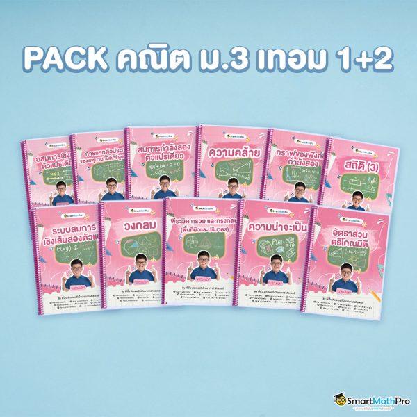 ความสนุกสุดมันส์กับ ผลบอลสด88888 ลุ้นรางวัลใหญ่ทุกวัน