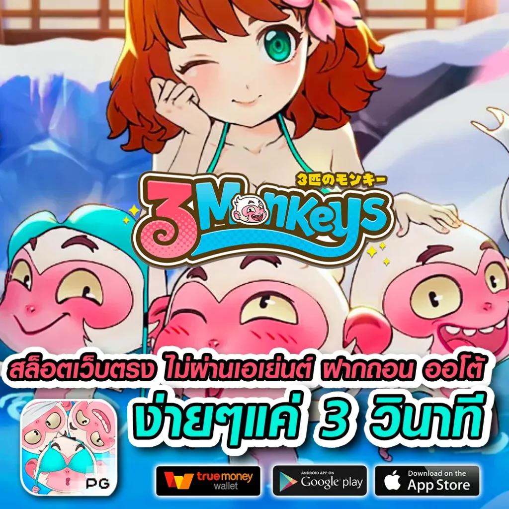 คะแนนบอลสด888 แพลตฟอร์มอันดับหนึ่งของไทยสำหรับเดิมพันสดและเกมใหม่ล่าสุด