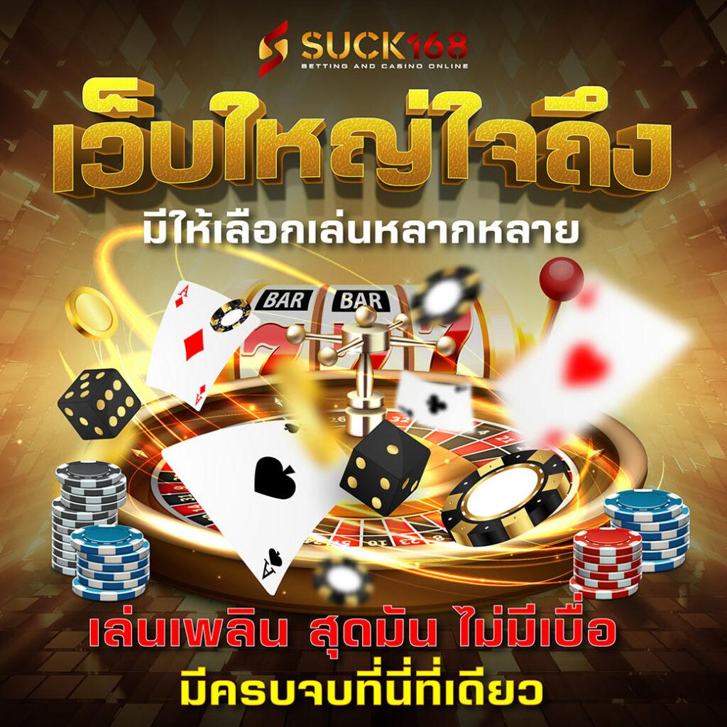 คะแนนบอลสด เว็บตรงสล็อต รวมเกมใหม่ล่าสุด 2024