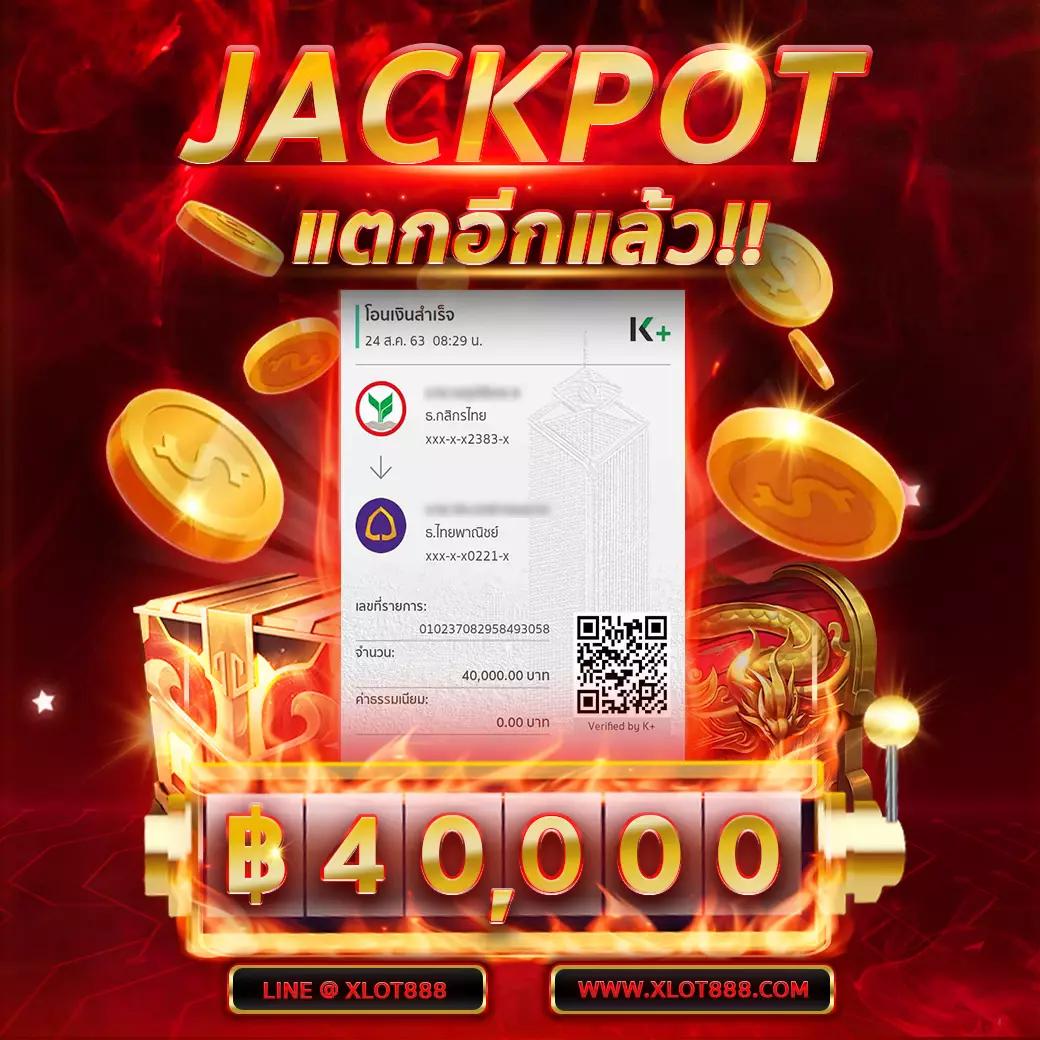 คะแนนผลบอล ค้นหาผลสกอร์แบบเรียลไทม์ พร้อมเดิมพันสุดมันส์