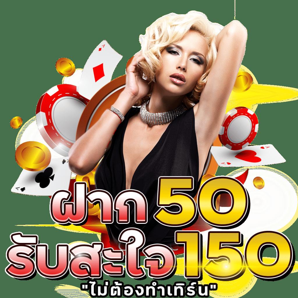 คะแนนผลบอลสด888 เว็บเดิมพันอันดับหนึ่ง ครบทุกความบันเทิงในการเดิมพันสด