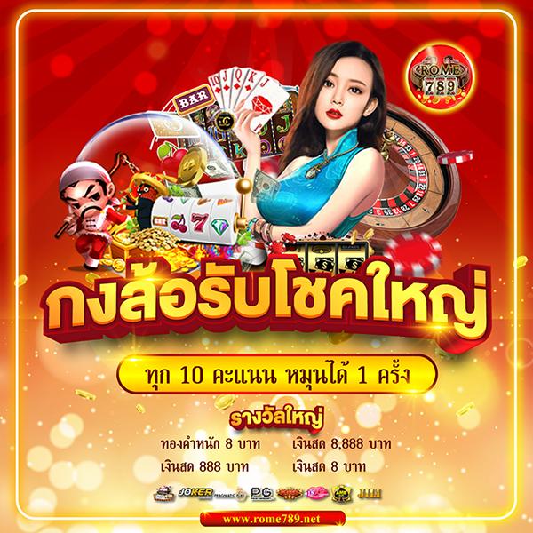 คะแนนผลบอลสด เช็กผลบอลสดล่าสุด ครบทุกลีกในประเทศไทย